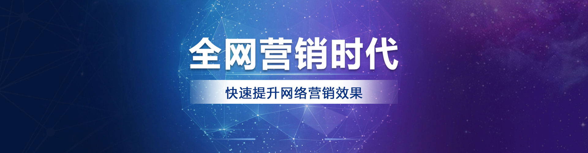 麦盖提百度优化推广