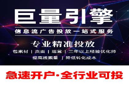 案例分析：百度竞价开户助力企业拓展市场
