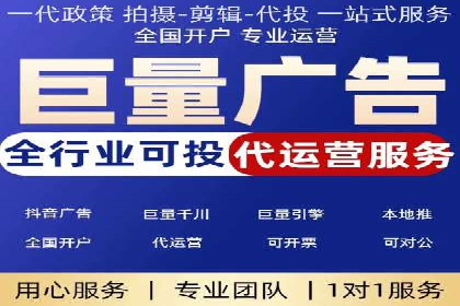 信息流开户返点攻略：实战案例教你如何快速开户